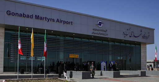 فرودگاه گناباد در جایگاه دوم سفرهای پروازی استان خراسان رضوی قرار دارد