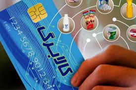 کالابرگ الکترونیکی ۶۰ میلیون نفر از جمعیت ایران را پوشش داد