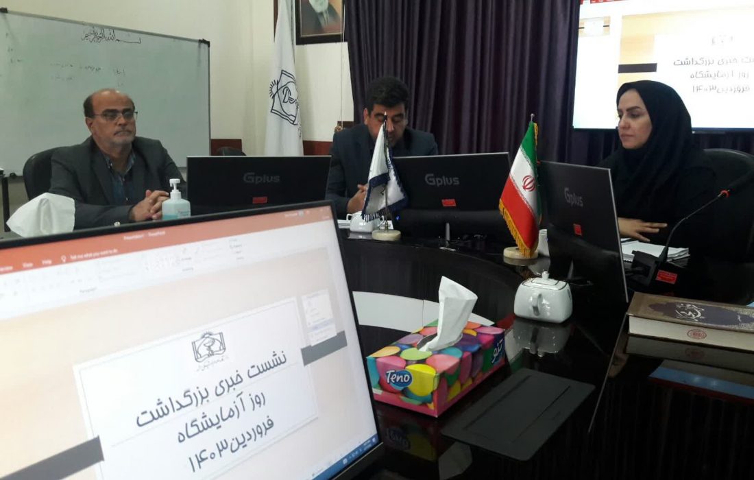 پوشش بالای ۹۸ درصدی در آزمایش‌های تشخیصی در سطح شهر مشهد