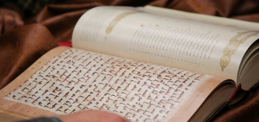 مصحف مشهد رضوی» سندی مهم از تاریخ کتابت قرآن کریم در دوران آغازین اسلام
