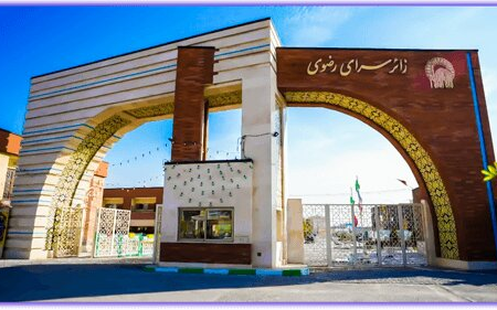 اسکان یک هفته‌ای افراد سیل‌زده در زائرشهر طرق