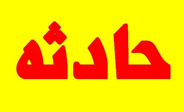 انحراف به چپ پیکان وانت ۳ کشته برجای گذاشت