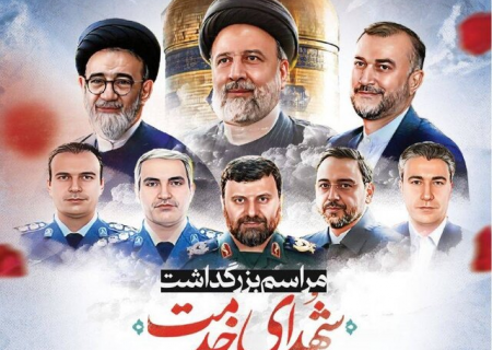 مراسم بزرگداشت «شهدای خدمت» همزمان با نماز مغرب در حرم مطهر رضوی