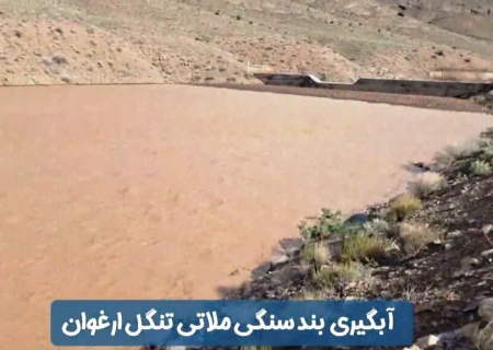 سه بند کشاورزی در بردسکن خراسان رضوی سرریز شد