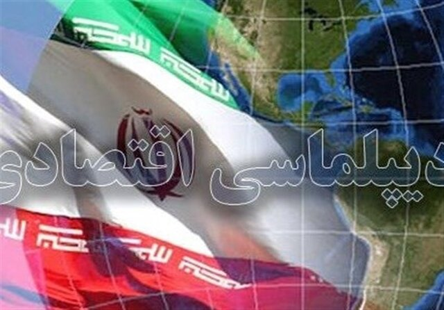 دولت آیت الله رئیسی در حوزه دیپلماسی اقتصادی گامهای مثبتی برداشت