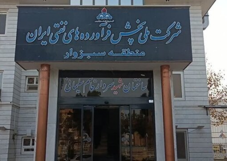 شرکت نفت سبزوار در تعمیر میترهای بارگیری خودکفا شد
