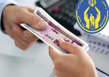 همکاری ۵۸۶ هزار نیکوکار با کمیته امداد خراسان رضوی