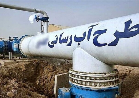 بهره‌برداری از ۳۵ پروژه آبرسانی شهری و روستایی در خراسان رضوی