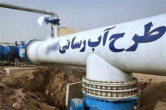 بهره‌برداری از ۳۵ پروژه آبرسانی شهری و روستایی در خراسان رضوی
