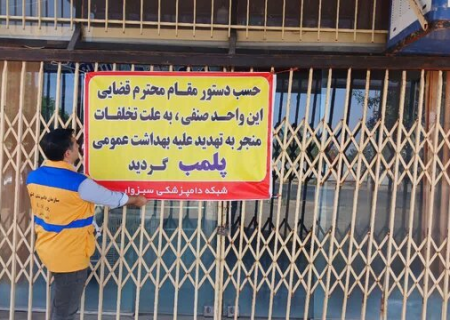 مرغ‌های تاریخ گذشته بازهم کار دست فروشنده متخلف داد