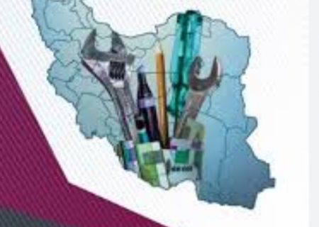 مطالبه حق بیمه ناشی از تغییر عناوین شغلی