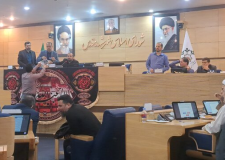 اعضاء کمیسیون‌های شورای اسلامی شهر مشهد مشخص شد