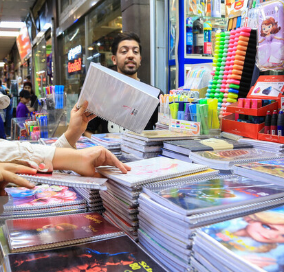 تشدید نظارت تیمهای بازرسی بر لوازم تحریر از نیمه شهریور ماه