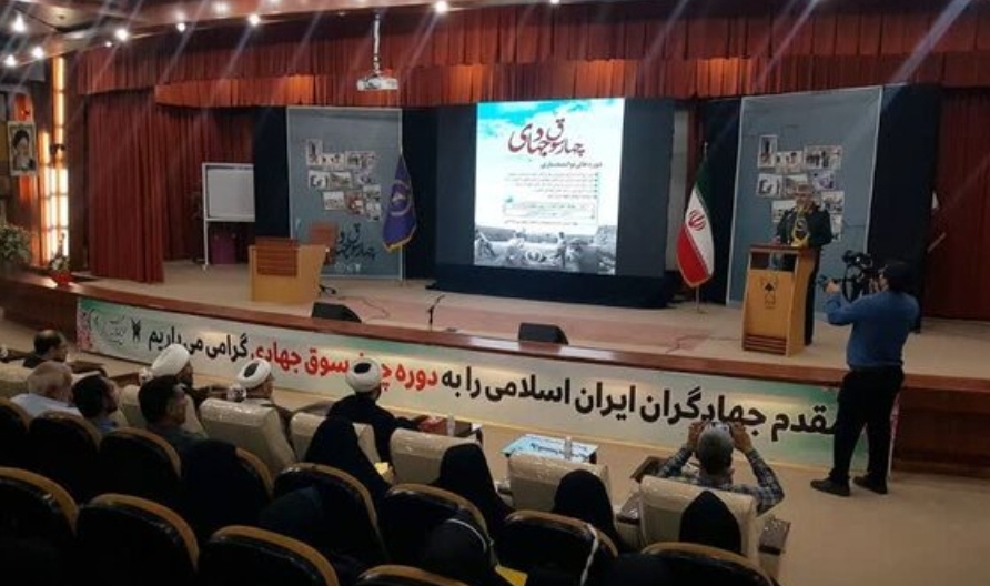 همایش رویداد چهارسوق جهادی در قوچان آغاز به کار کرد