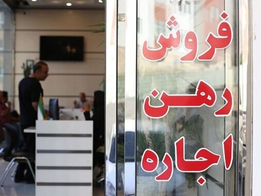 مشاور املاک متخلف ۳۹ میلیارد ریال جریمه و پلمب شد