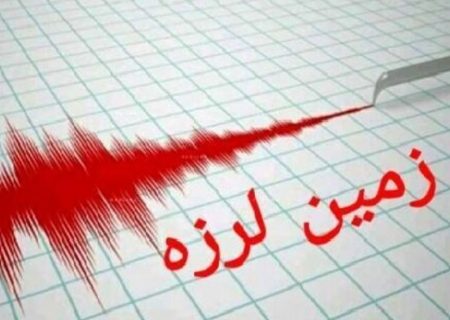 زمین لرزه دو شهرستان خراسان رضوی را لرزاند