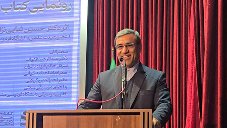 رونمایی از کتاب «آری برای سفر» با حضور استاندار خراسان رضوی