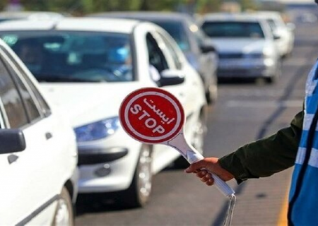 محدودیت‌ها و ممنوعیت‌های ترافیکی ۱۳ آبان در مشهد