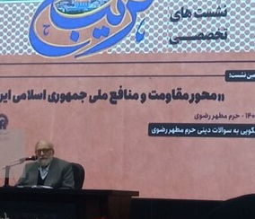 دشمن با پررنگ کردن FATF برای ایران، به دنبال زدن ریشه مقاومت است