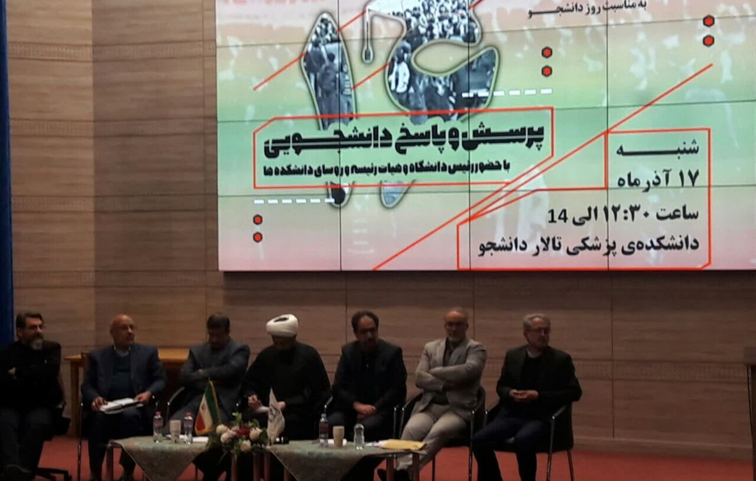 ساخت ۲۵۰ واحد خوابگاه متاهلان در دانشگاه علوم پزشکی مشهد به تایید رسید