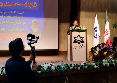 نخستین همایش ملی نهضت مدرسه‌سازی در تربت‌حیدریه برگزار شد