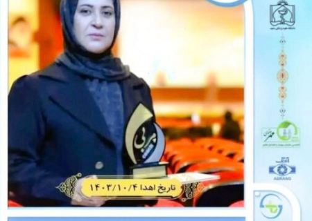 کاراته خراسان رضوی عزادار شد