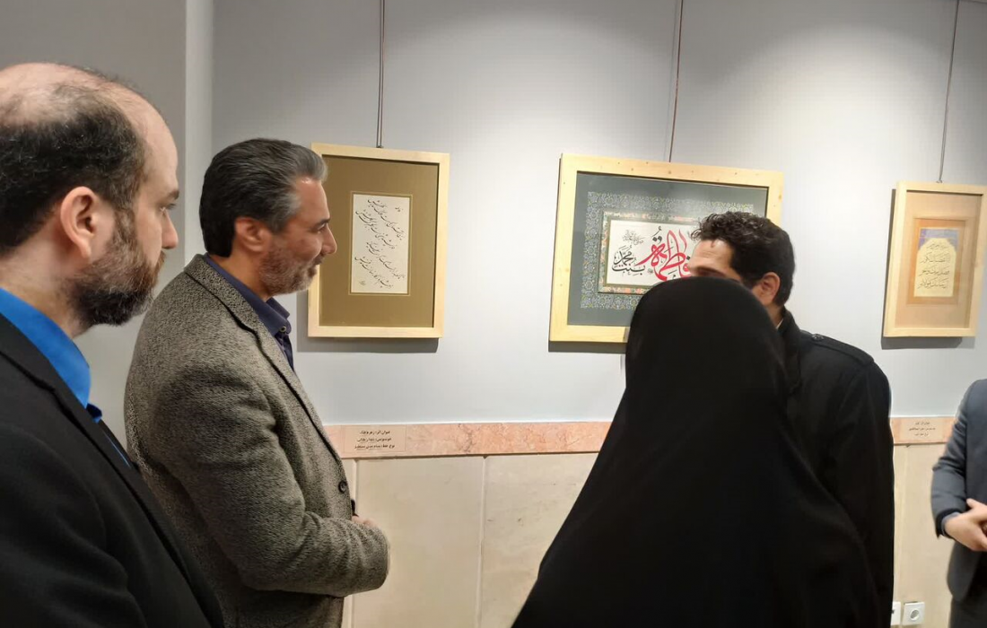 نمایشگاه خوشنویسی در موزه حرم مطهر رضوی گشایش یافت نمایشگاه خوشنویسی در موزه حرم مطهر رضوی گشایش یافت