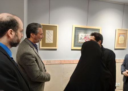نمایشگاه خوشنویسی در موزه حرم مطهر رضوی گشایش یافت نمایشگاه خوشنویسی در موزه حرم مطهر رضوی گشایش یافت