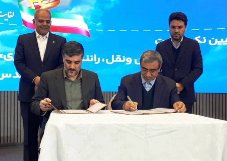 منابع ساخت آزادراه حرم تا حرم به درستی مدیریت نشد