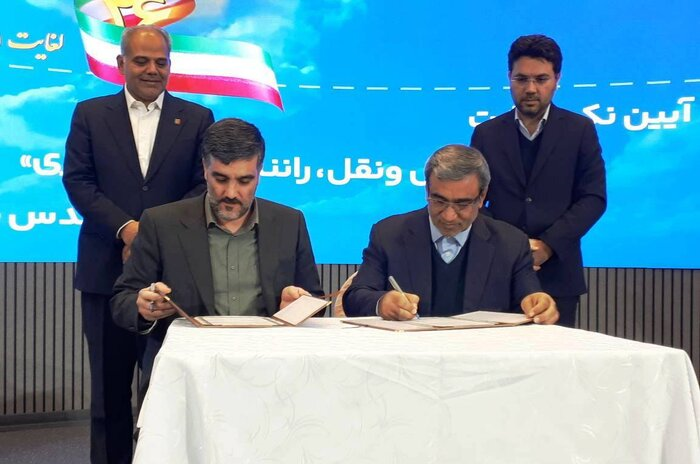 منابع ساخت آزادراه حرم تا حرم به درستی مدیریت نشد