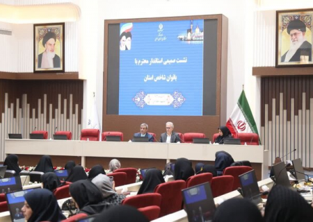 ضرورت توجه به نقش بانوان در مسیر توسعه