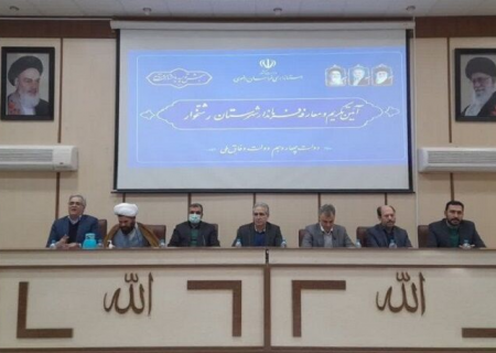 امیدآفرینی نیاز مهم جامعه است
