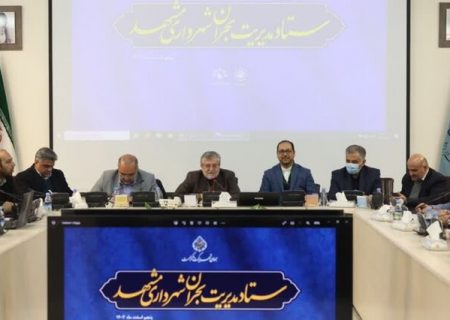 آمادگی کامل نیروها و تجهیزات مدیریت شهری مشهد در پی هشدار هواشناسی