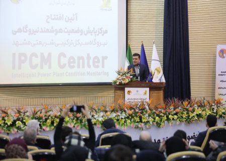 نخستین بانک بر پایه هوش مصنوعی به‌زودی راه‌اندازی می‌شود