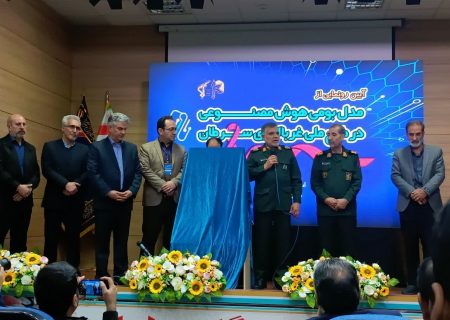 مدل بومی طرح ملی غربالگری سرطان با هوش مصنوعی در مشهد رونمایی شد