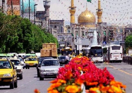 ۲ میلیون زائر از ابتدای تعطیلات نوروزی وارد مشهد شده اند
