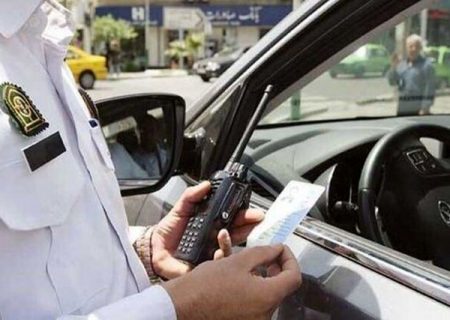 افزایش ۳۰ درصدی جرایم تخلفات حادثه‌ساز در طرح نوروزی