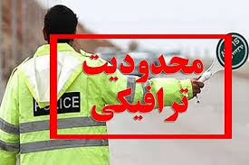 محدودیت‌ها و ممنوعیت‌های ترافیکی شب‌های قدر در مشهد