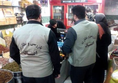 برآورد بیش از ۵ میلیارد تومانی پرونده‌های تخلف طرح نظارتی ویژه نوروز در خراسان رضوی