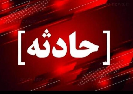 تعلیق فعالیت شهربازی بوستان غدیر مشهد به دلیل بروز حادثه