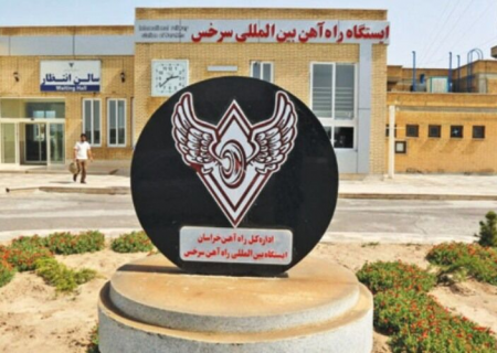 حرکت قطار مسافربری مشهد-سرخس در برخی روزهای اردیبهشت لغو شد