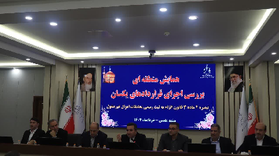 اعتبار مشاوران املاک با اجرای قانون ثبتی جدید به دفاتر اسناد ارتقا می یابد