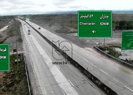 برخی جاده‌های شمالی خراسان رضوی بارانی و لغزنده است