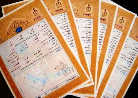 بخشی از زمینهای موقوفی آستان قدس رضوی و بازار رضا در مشهد حدنگاری شد