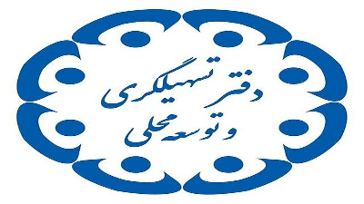 دفتر توسعه تسهیل گری طرح بازآفرینی شهری در مشهد افتتاح شد