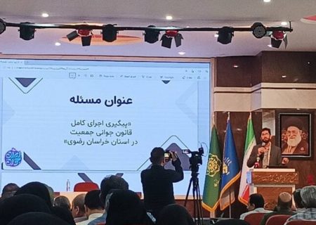 ایران پایین‌ترین نرخ باروری در کشورهای اسلامی را دارد