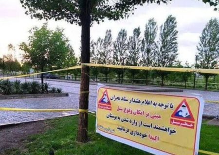 تمامی تفرجگاه‌ها در خراسان رضوی تعطیل شدند