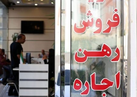 خروج اتباع غیرقانونی در وضعیت بازار مسکن مشهد تاثیری نداشته است