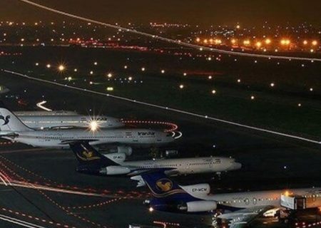 پرواز از فرودگاه مشهد به مقاصد بین‌المللی برقرار است