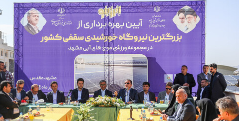 ورود ۷۱ مگاوات انرژی تجدیدپذیر به مدار تا سال ۱۴۰۵